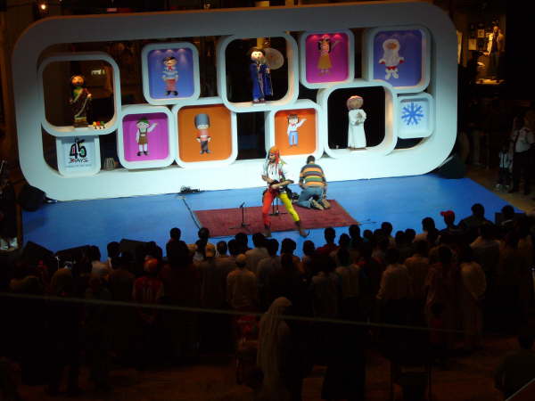 Januar 2007
