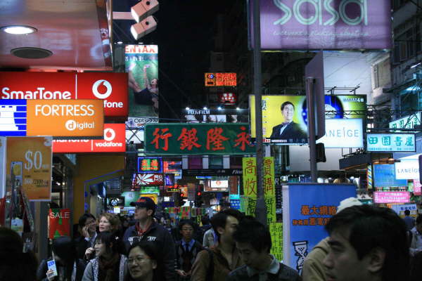 Hong Kong