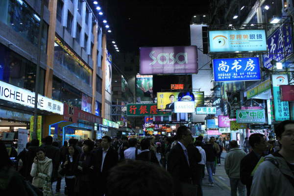 Hong Kong